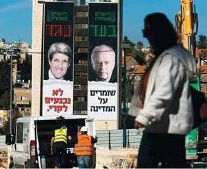 הקמפיין של מועצת יש''ע הקמפיין של מועצת יש''ע