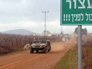 גבול הצפון גבול הצפון