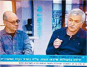 אמיר אורן חוטף אמיר אורן חוטף