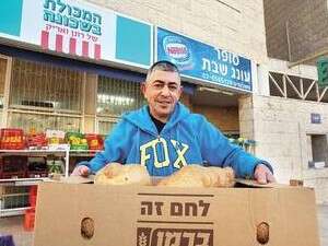 אריק פילוס כשמעליו השלט החדש אריק פילוס כשמעליו השלט החדש