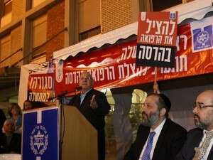 הגענו לרגע האמת, ראובן ריבלין נואם בכנס הגענו לרגע האמת, ראובן ריבלין נואם בכנס