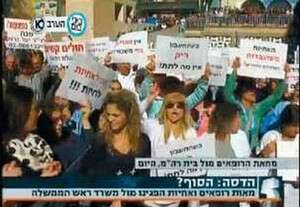 את מי להאשים? את מי להאשים?