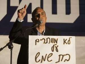 ניצח את הדמוקרטיה. אלי כהן ניצח את הדמוקרטיה. אלי כהן