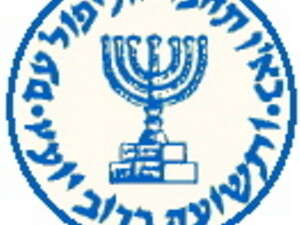 לוגו מוסד לוגו מוסד