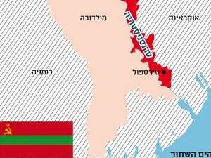 בשלבי התנתקות ממולדובה. חבל הארץ של טרנסניסטריה בשלבי התנתקות ממולדובה. חבל הארץ של טרנסניסטריה