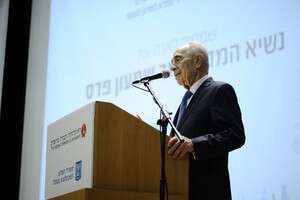 הנשיא שמעון פרס הנשיא שמעון פרס