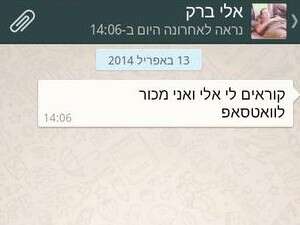 נראה לאחרונה עכשיו נראה לאחרונה עכשיו