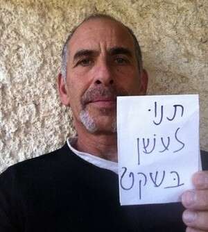 שי אביבי, קמפיין תנו לעשן בשקט שי אביבי, קמפיין תנו לעשן בשקט