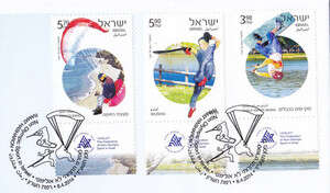 מחווה לתחומי הספורט הלא אולימפים מחווה לתחומי הספורט הלא אולימפים