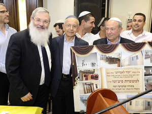 חנוכת בית הכנסת חנוכת בית הכנסת