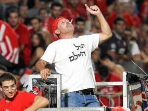 אוהד הפועל ת''א. סיבה למסיבה אוהד הפועל ת''א. סיבה למסיבה