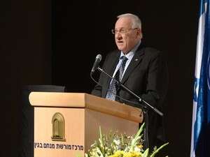 רובי ריבלין בכנס אלי הורוביץ רובי ריבלין בכנס אלי הורוביץ