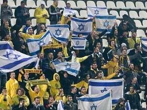 הקהל של בית''ר ירושלים. הקבוצה תופיע הקהל של בית''ר ירושלים. הקבוצה תופיע