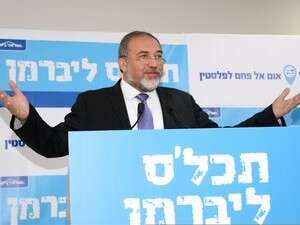 אביגדור ליברמן אביגדור ליברמן