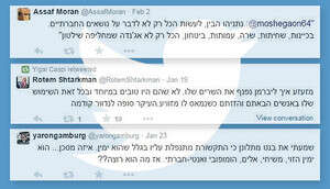 הפרסום בטוויטר של אסף מורן הפרסום בטוויטר של אסף מורן