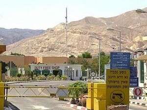 מעבר גבול טאבה. מעבר גבול טאבה.
