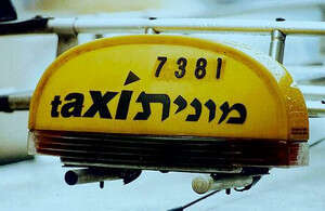 שים מונה, שים מחיר, העיקר שתשים דיאודורנט שים מונה, שים מחיר, העיקר שתשים דיאודורנט