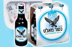 נשר מאלט. מישהו רוצה בירה שחורה לארוחת ערב? נשר מאלט. מישהו רוצה בירה שחורה לארוחת ערב?
