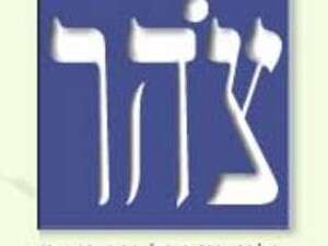 לוגו צהר לוגו צהר