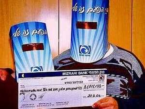 מיליונרים בלוטו מיליונרים בלוטו