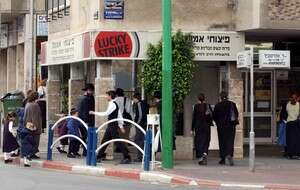 סיור חווייתי בבני ברק. בלבוש צנוע סיור חווייתי בבני ברק. בלבוש צנוע