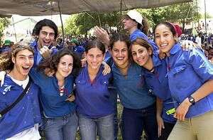 הנוער העובד והלומד הנוער העובד והלומד