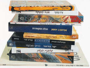 ספרים. ספרים.