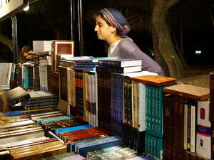 מוכרת בשבוע הספר מוכרת בשבוע הספר