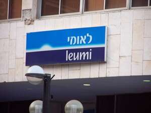 ��� �����, ���� ������� ����