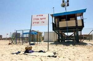 חוף ים חוף ים
