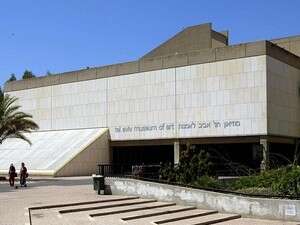 מוזיאון תל אביב מוזיאון תל אביב