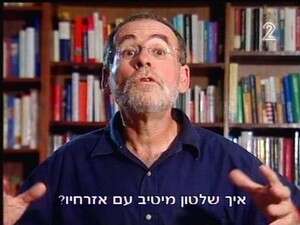 חיים הכט חיים הכט