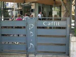 מסעדת קפית בירושלים. מאבטח ומלצר הדפו את המחבל המתאבד, ומנעו פיגוע. מסעדת קפית בירושלים. מאבטח ומלצר הדפו את המחבל המתאבד, ומנעו פיגוע.