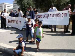 הפגנה נגד התיקון לחוק האזרחות. הפגנה נגד התיקון לחוק האזרחות.