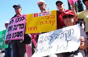 הפגנת הגימלאים הפגנת הגימלאים