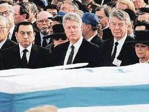 קלינטון ומובראק בהלוויית רבין קלינטון ומובראק בהלוויית רבין