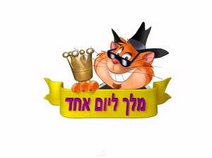 זונחים את שוקו קרלו, מתמקדים במותג החדש זונחים את שוקו קרלו, מתמקדים במותג החדש