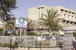 מכון התקנים מכון התקנים