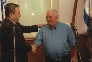 המאיים, רפאל איתן ז המאיים, רפאל איתן ז