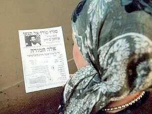 לא רצויים בקהילות היהודיות באירופה. פשקוויל סרבן גט (אילוסטרציה) לא רצויים בקהילות היהודיות באירופה. פשקוויל סרבן גט (אילוסטרציה)