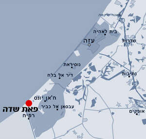 אזור פאת שדה אזור פאת שדה