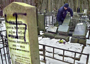 חילול מצבות יהדיות חילול מצבות יהדיות