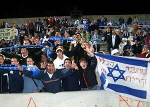 אוהדי נבחרת ישראל, אוהדי נבחרת ישראל,