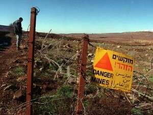 שדה מוקשים שדה מוקשים