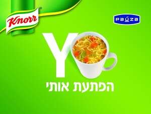 קמפיין קנור קמפיין קנור