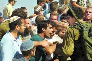 עימות ביצהר. הוצאת הצווים נבעה מצורך בטחוני עימות ביצהר. הוצאת הצווים נבעה מצורך בטחוני