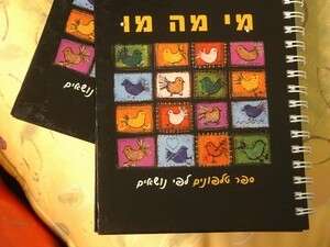 ספר טלפונים ספר טלפונים