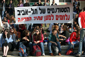 סטודנטים (צילום: עודד קרני) סטודנטים (צילום: עודד קרני)