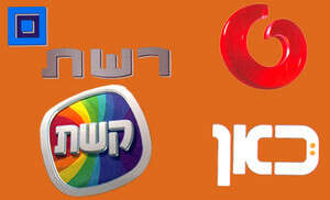 המכרז ערוץ 2 המכרז ערוץ 2
