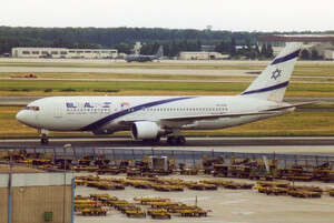 תמונת ארכיון תמונת ארכיון